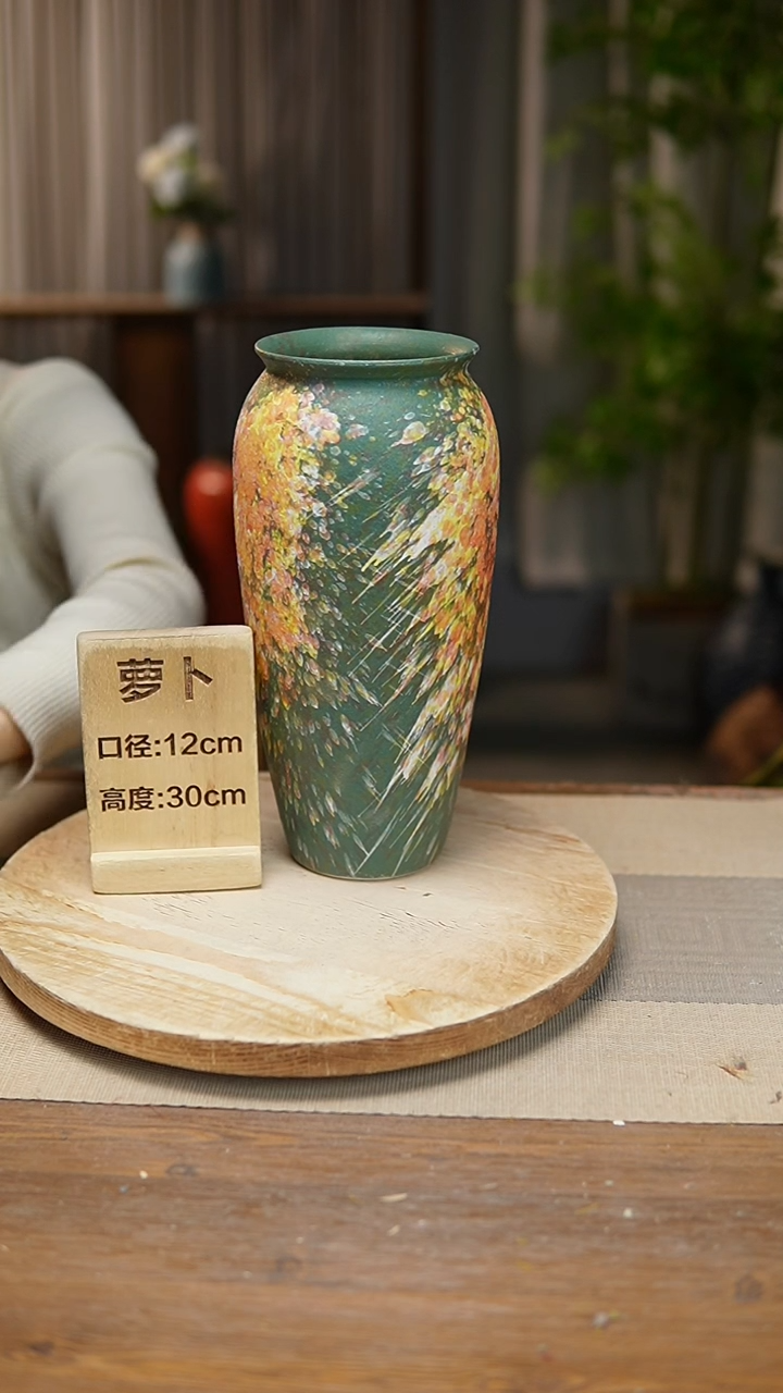 【闪购商品】陶瓷花器翻口萝卜复古涂鸦绿