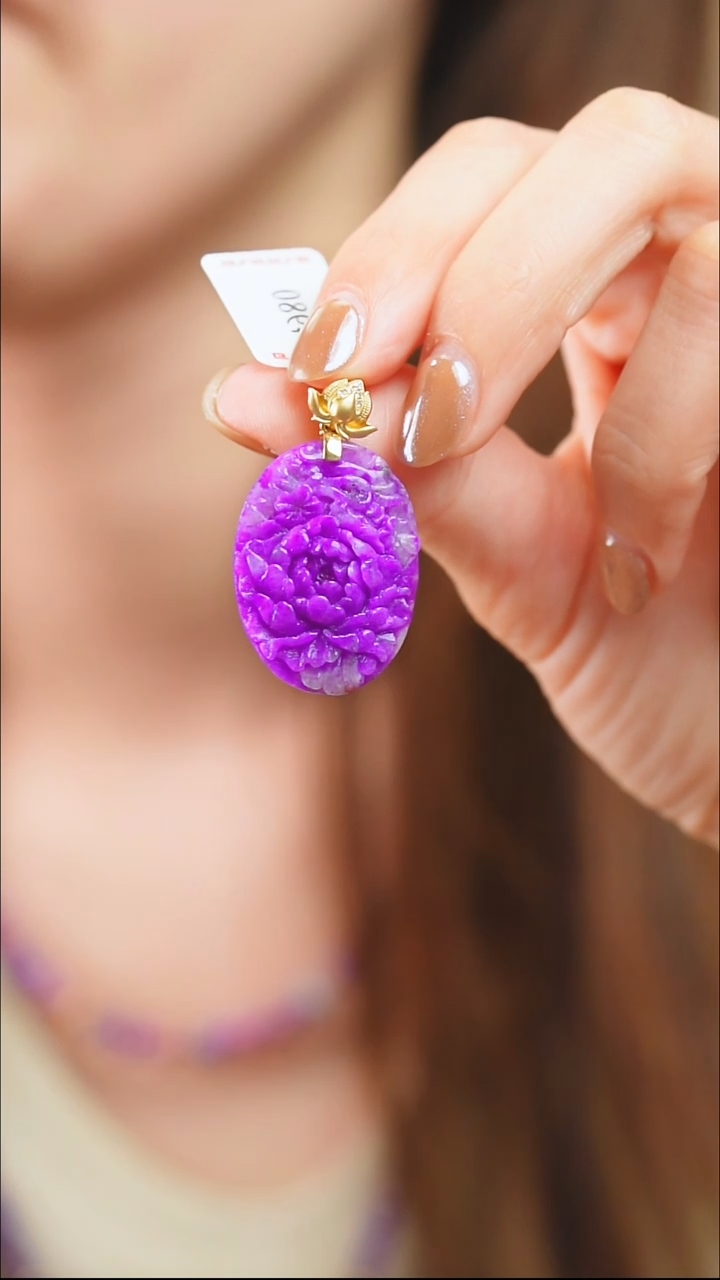 苏纪石（舒俱来）未镶嵌吊坠(不含链)8