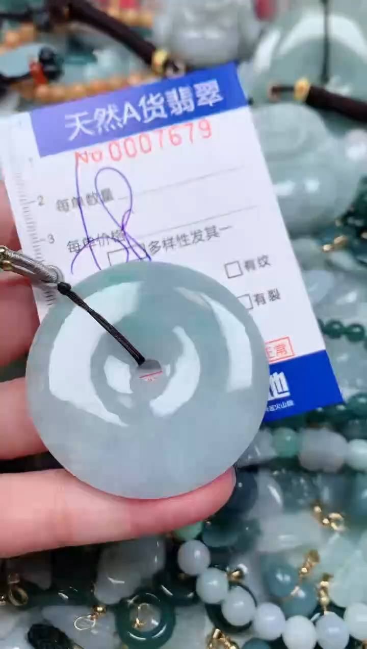 【闪购商品】翡翠颈饰未镶嵌00007679