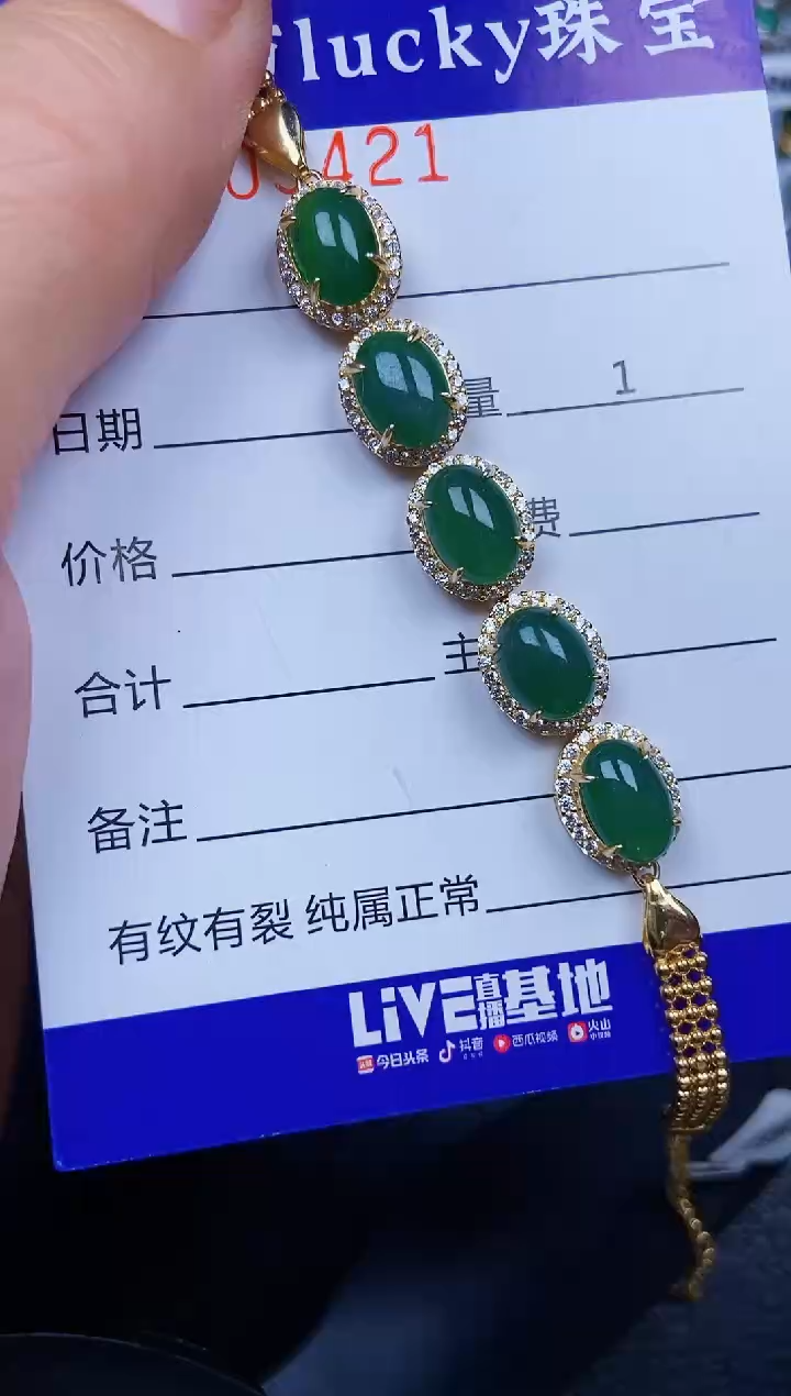 翡翠银S925镶嵌颈饰9421