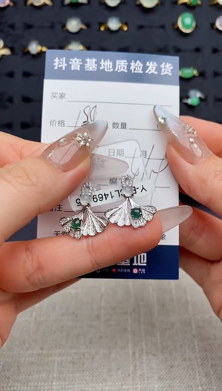 银S925镶嵌戒指翡翠L****?.