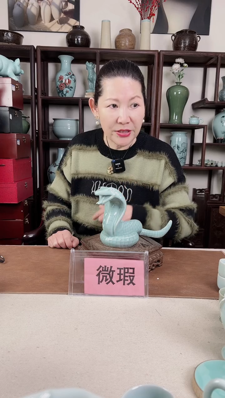 【闪购商品】杯微瑕 十二生肖 蛇