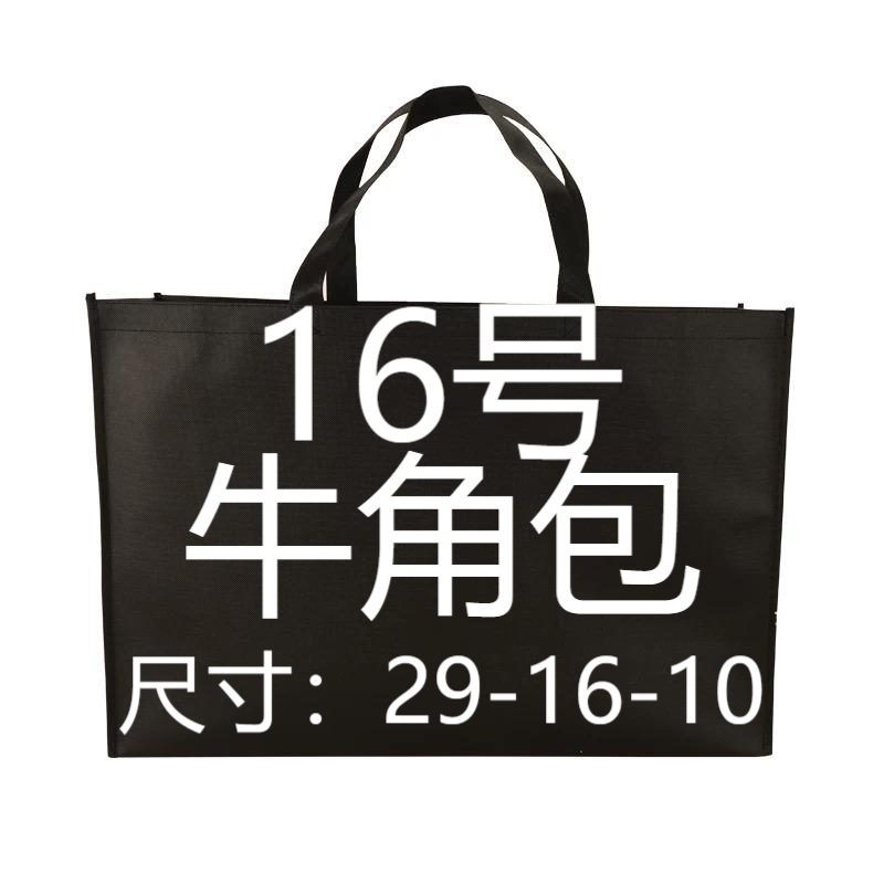 【16】春夏季时尚流行单肩腋下可斜跨牛角包