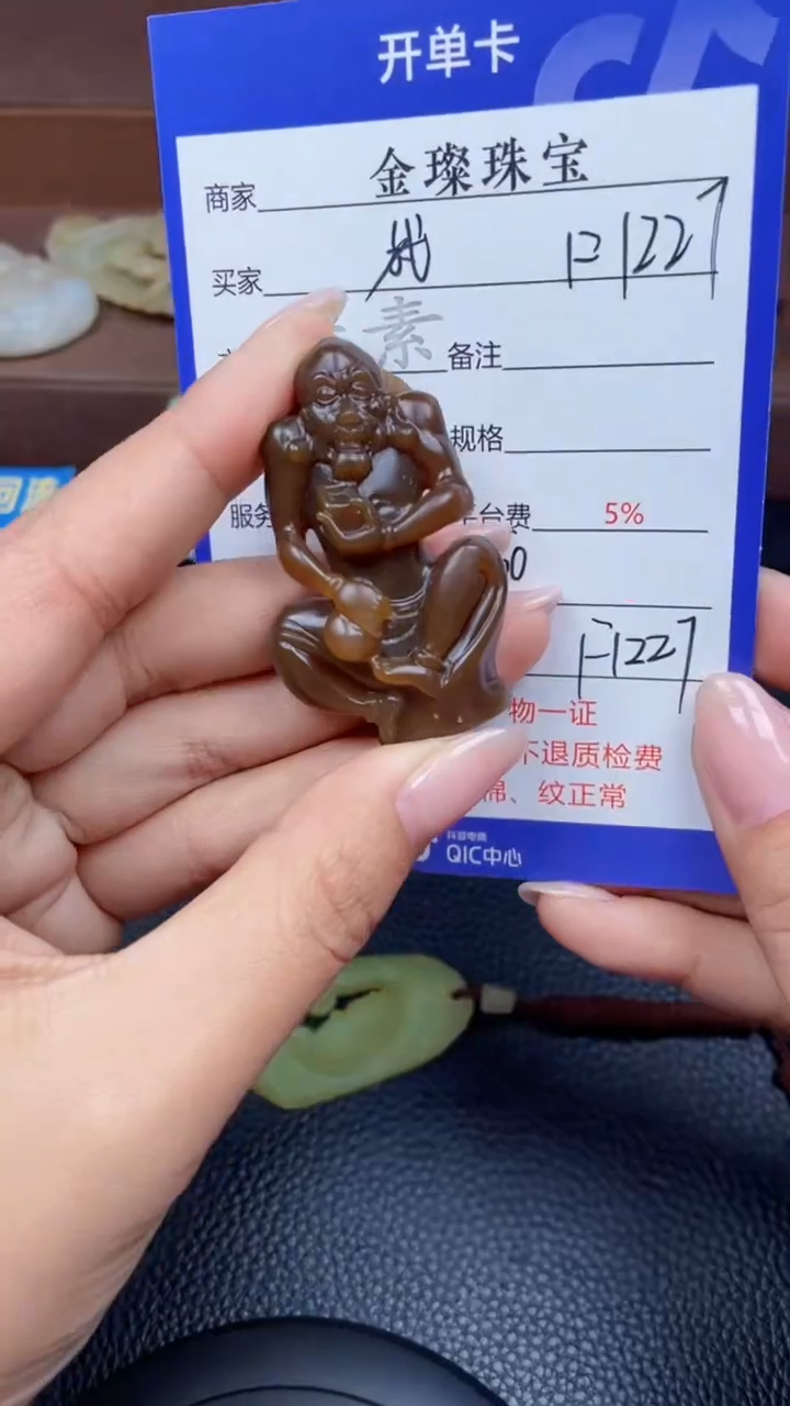 颈饰未镶嵌和田玉追*Y1227