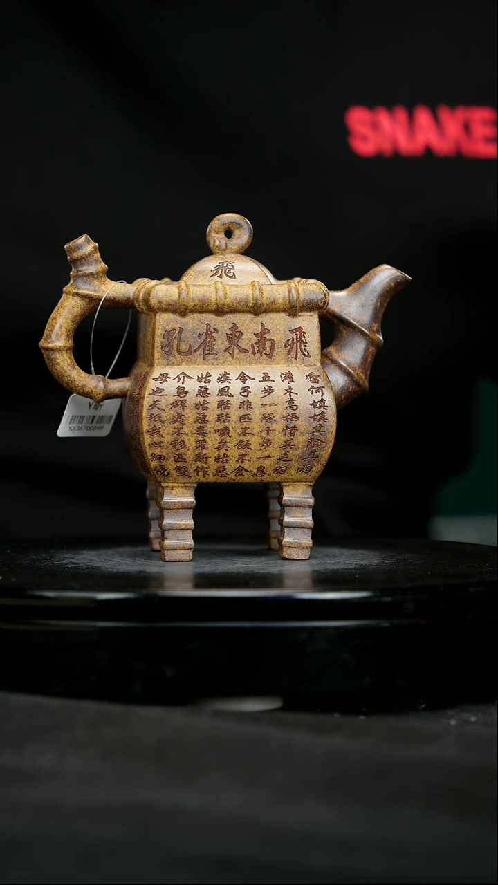 【闪购商品】宜兴原矿高端紫砂81