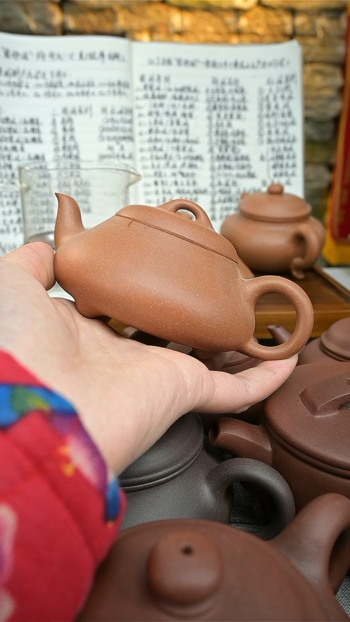 【闪购商品】紫砂茶壶黄金段夹层微瑕200cc