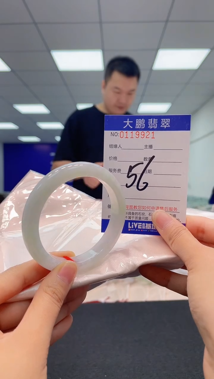 【闪购商品】翡翠未镶嵌手镯AAAAAAAAAA