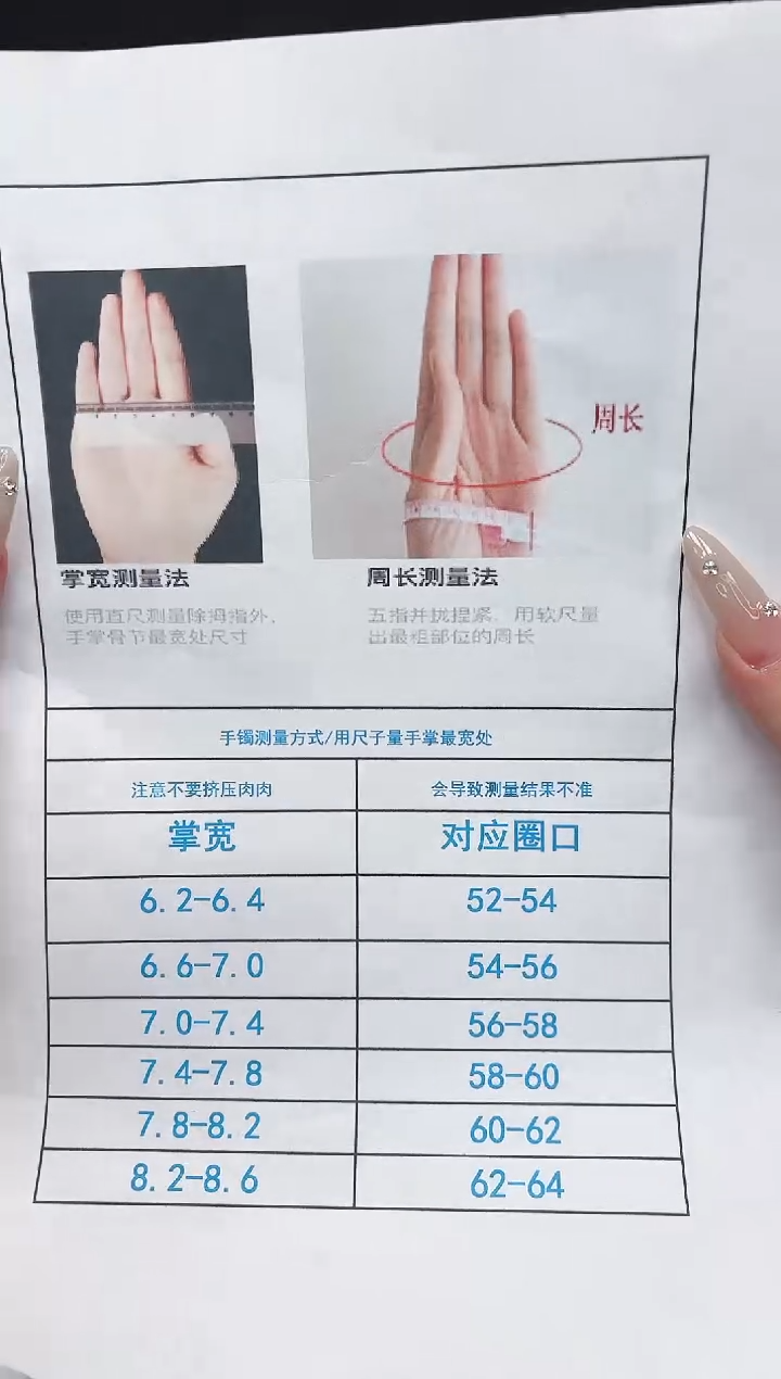 【闪购商品】石英质玉手镯未镶嵌0000