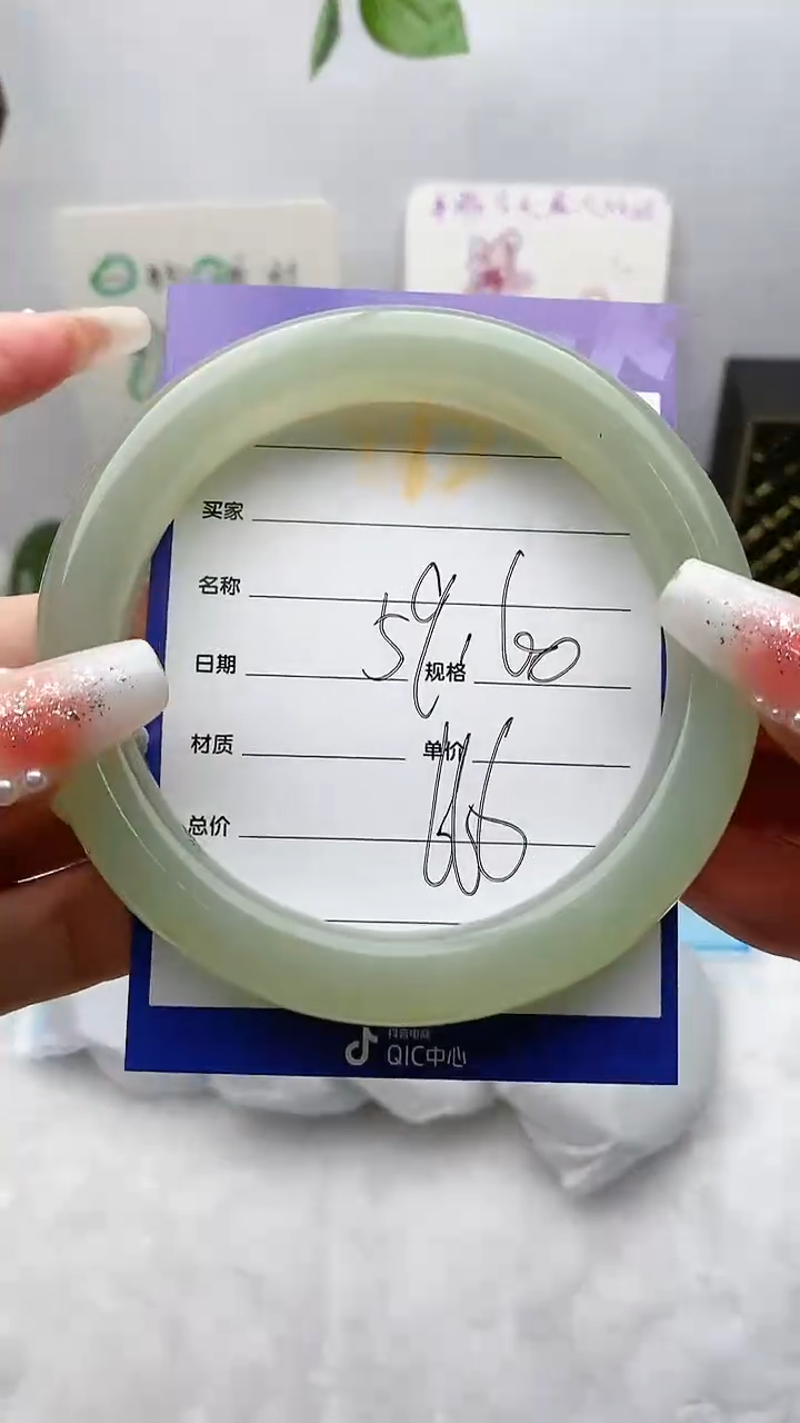 【闪购商品】和田玉手镯未镶嵌Y72微色差