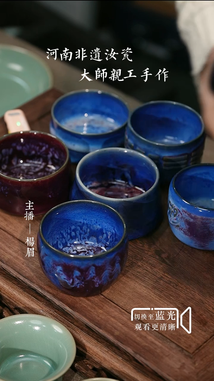 用****3望岳杯-大师手签-眉