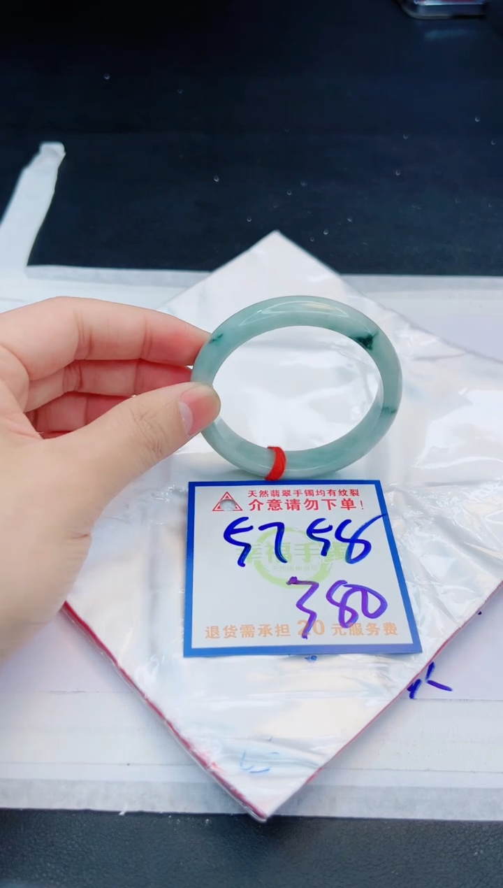 【闪购商品】翡翠手镯未镶嵌，质检证书图片色彩偏黑白