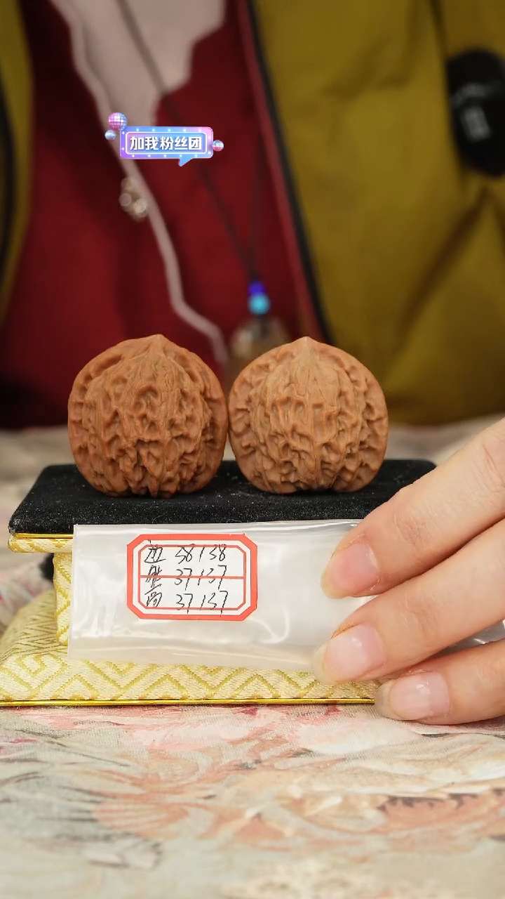 【闪购商品】文玩核桃把件非嫁接北京