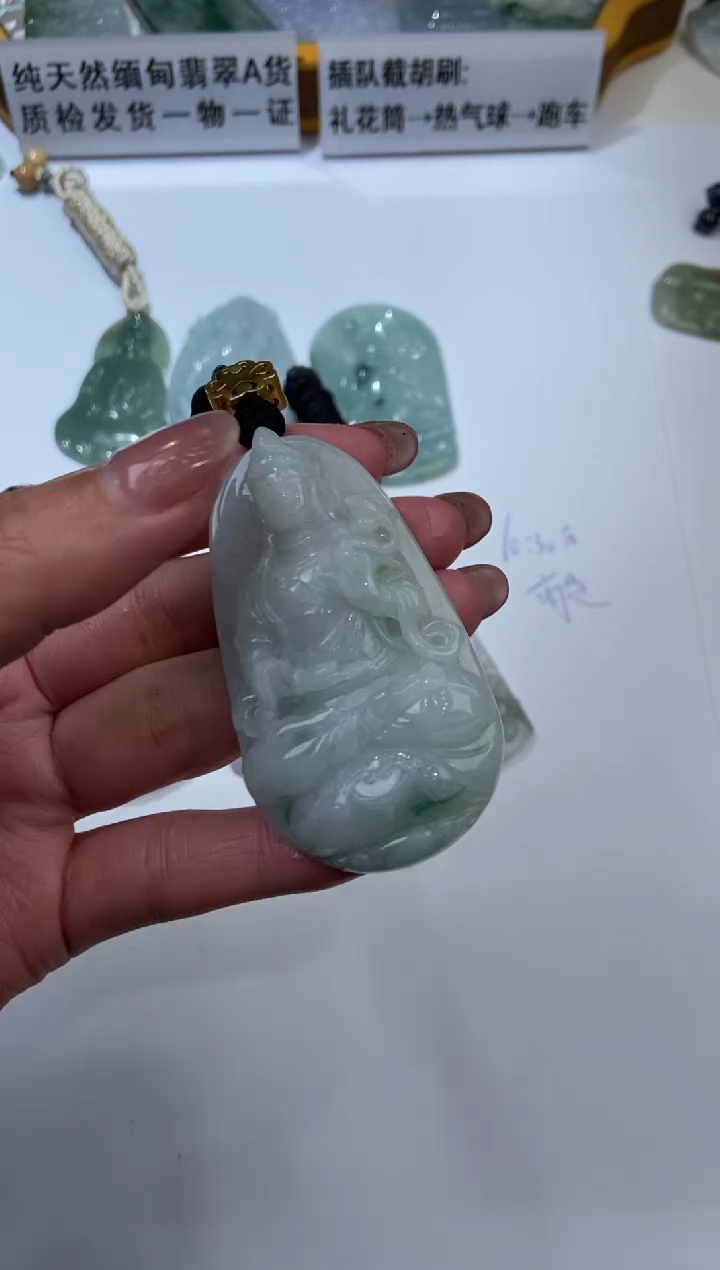 【闪购商品】翡翠挂件未镶嵌2200223   