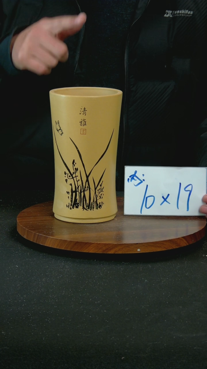 【闪购商品】紫砂H29