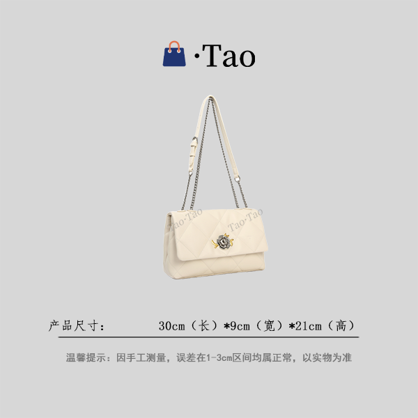 【TT Studio】BF-66568-米白 RAIN.CUN简约腋下斜跨轻奢女包