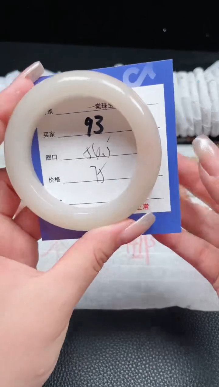 【闪购商品】石英质玉手镯未镶嵌93