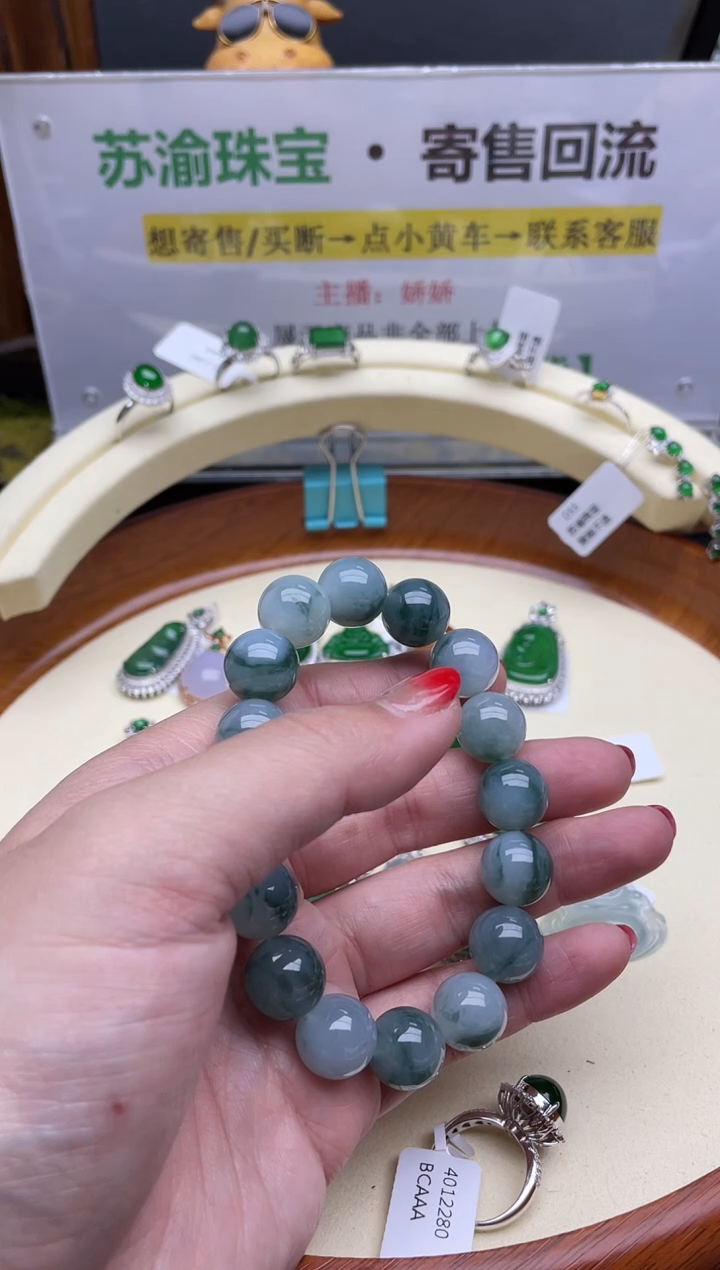 【闪购商品】翡翠颈饰未镶嵌回流寄售，不退不换