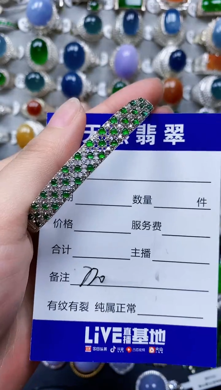 翡翠银S925镶嵌手镯0220