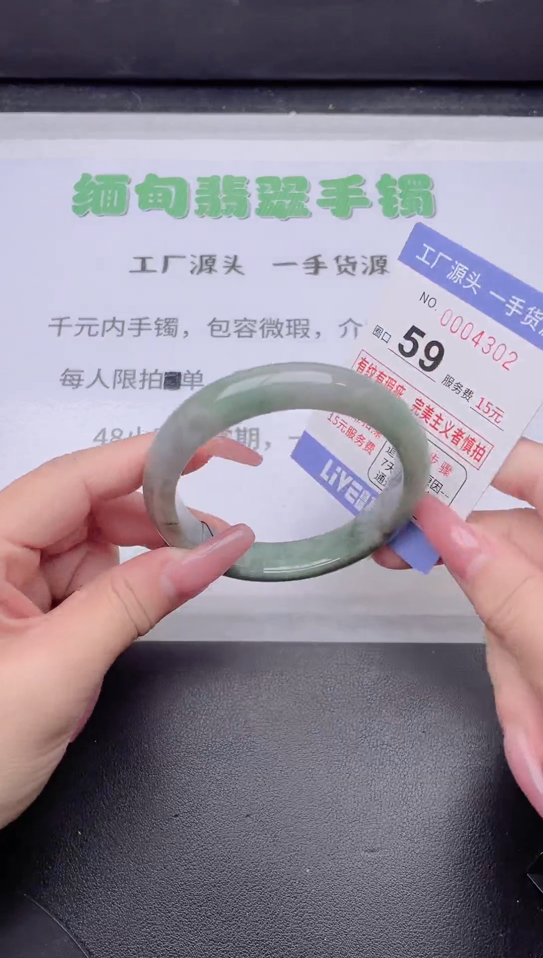 未镶嵌手镯翡翠翡翠手镯未镶嵌5