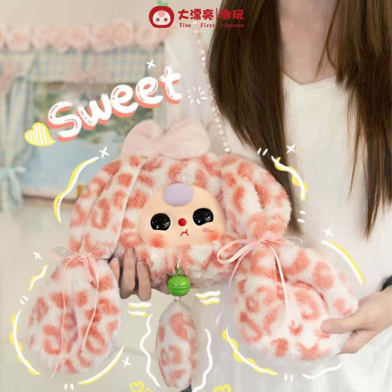 【主播代拆】娃三岁招财兔拉链包系列毛绒盲盒包包挂件配饰礼物娃娃