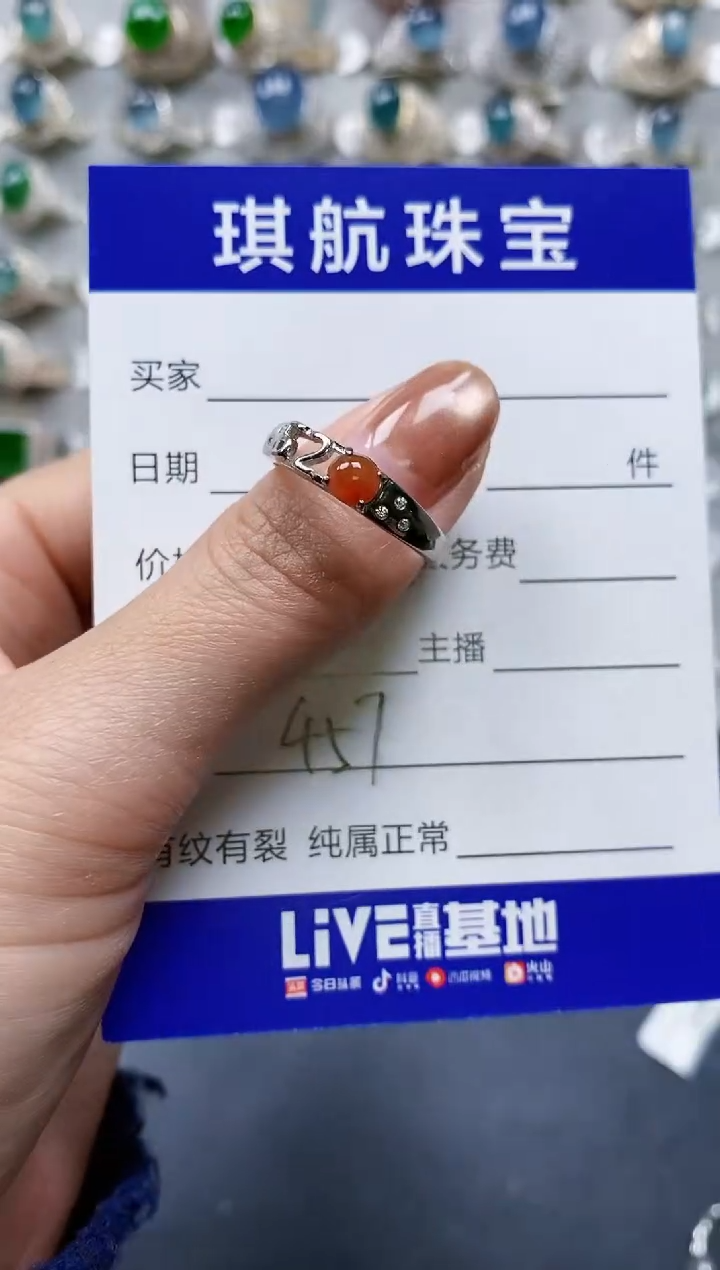 【闪购商品】翡翠戒指银S925镶嵌0457