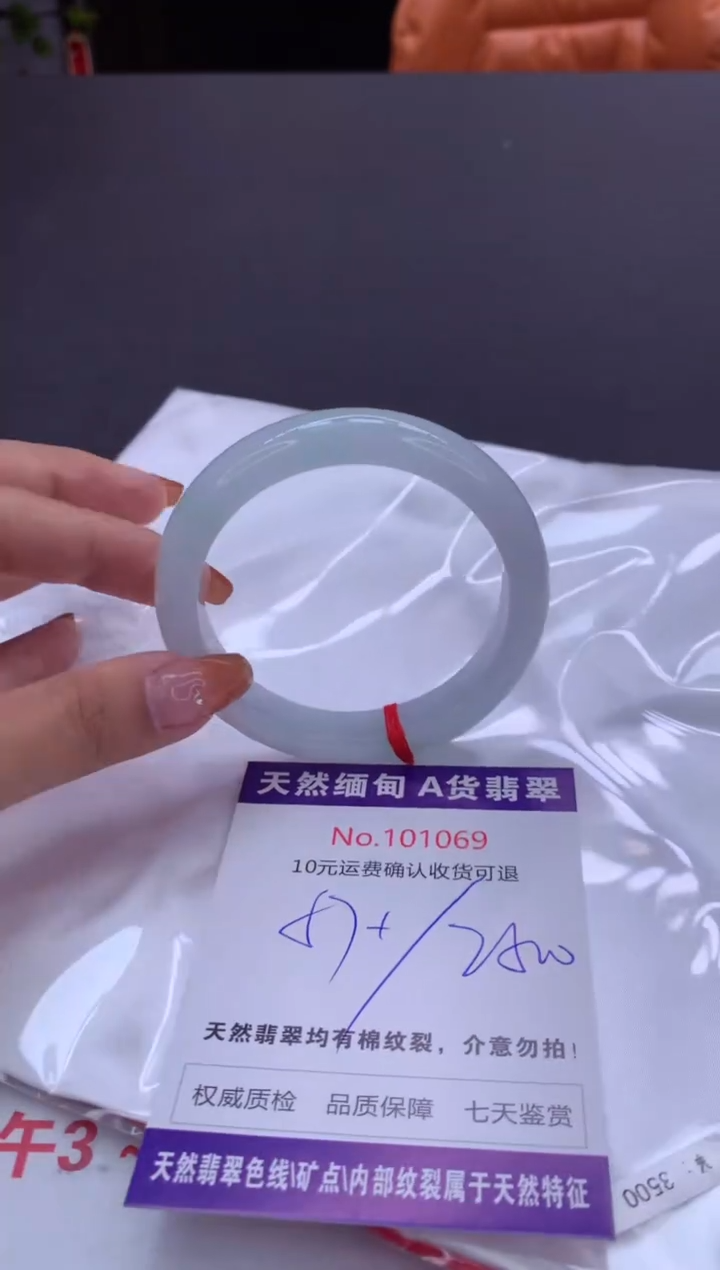 未镶嵌手镯翡翠天然缅甸A货翡翠