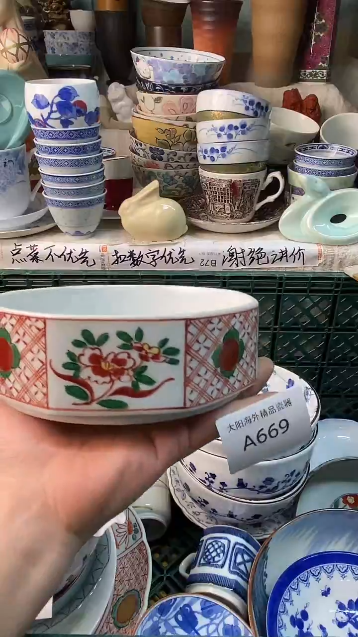 瓷片德****）感谢您一直以来的支持