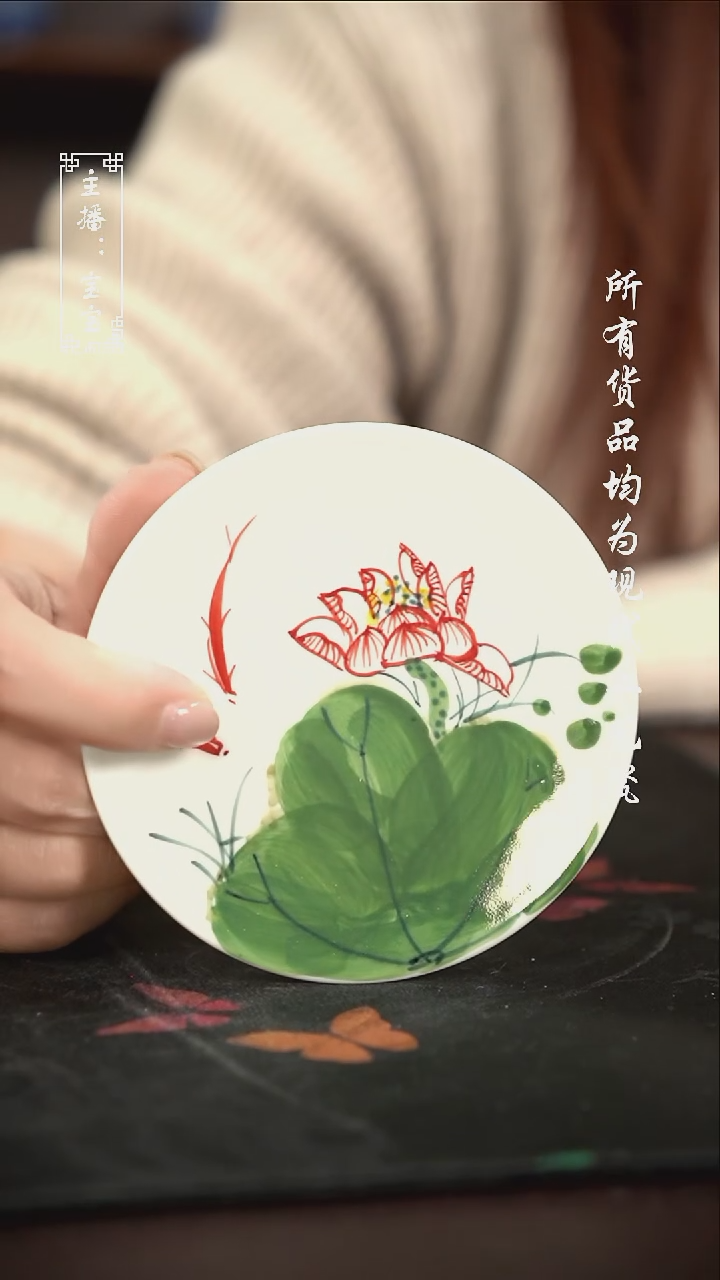 微瑕 福利手绘现代高温瓷 杯垫