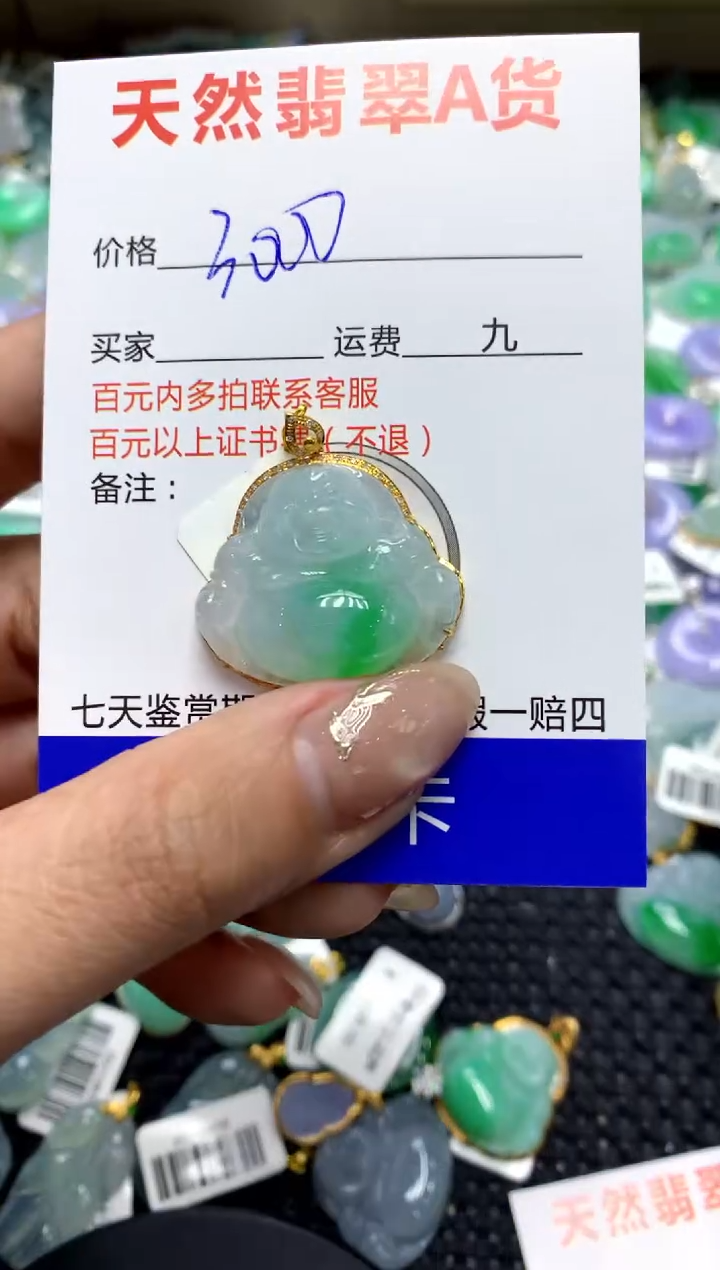 【闪购商品】翡翠颈饰18K金镶嵌1111111111111111