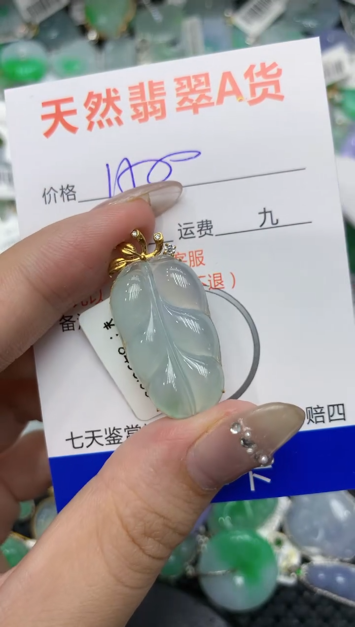 【闪购商品】翡翠颈饰18K金镶嵌222222222