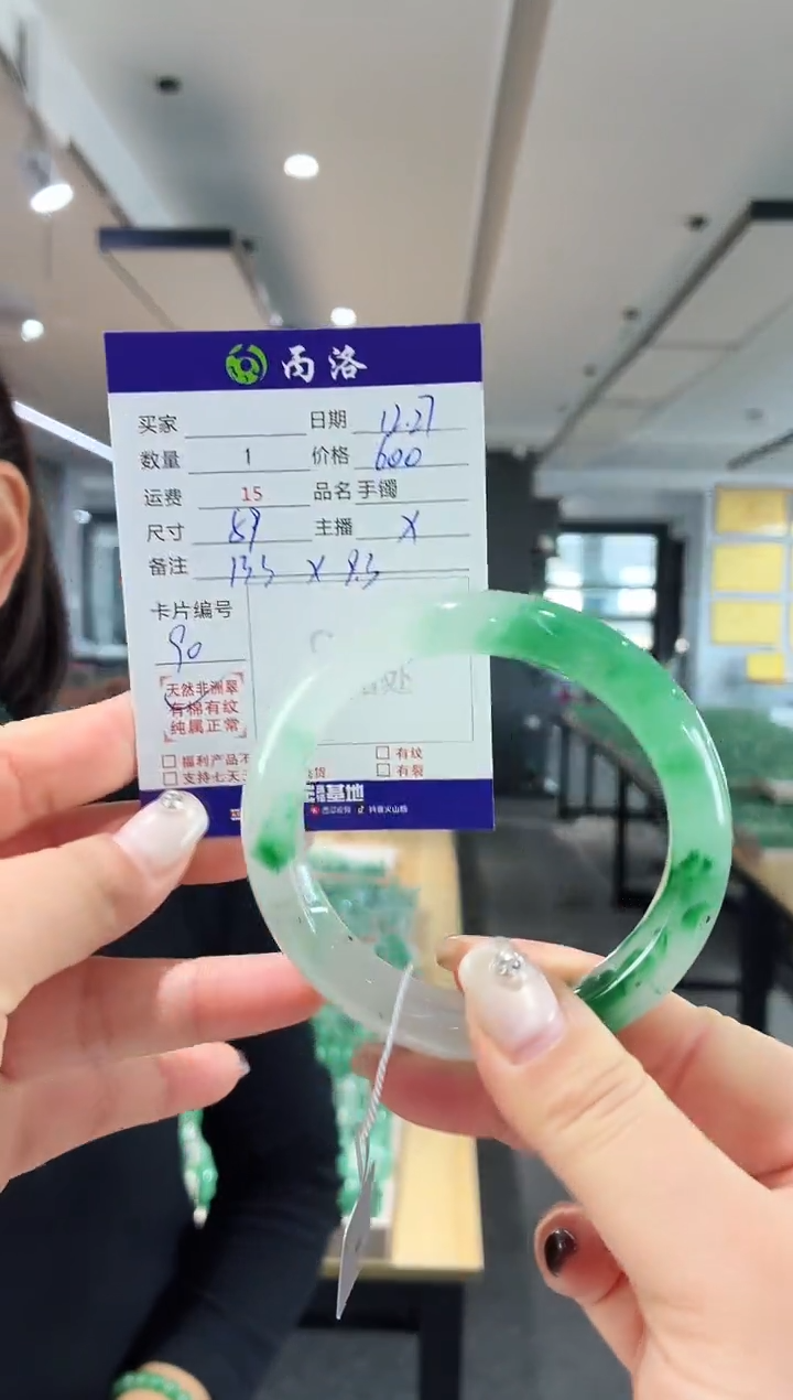 未镶嵌石英质玉手镯59