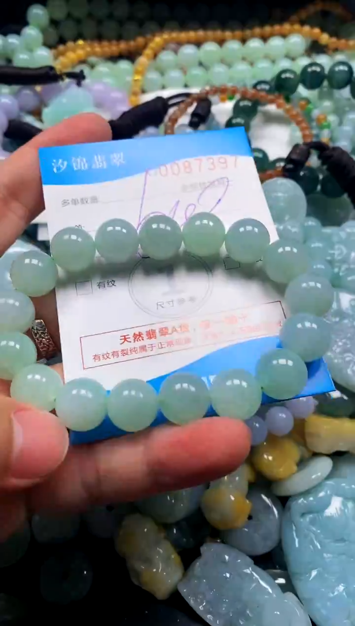 颈饰未镶嵌翡翠闪购商品00873947