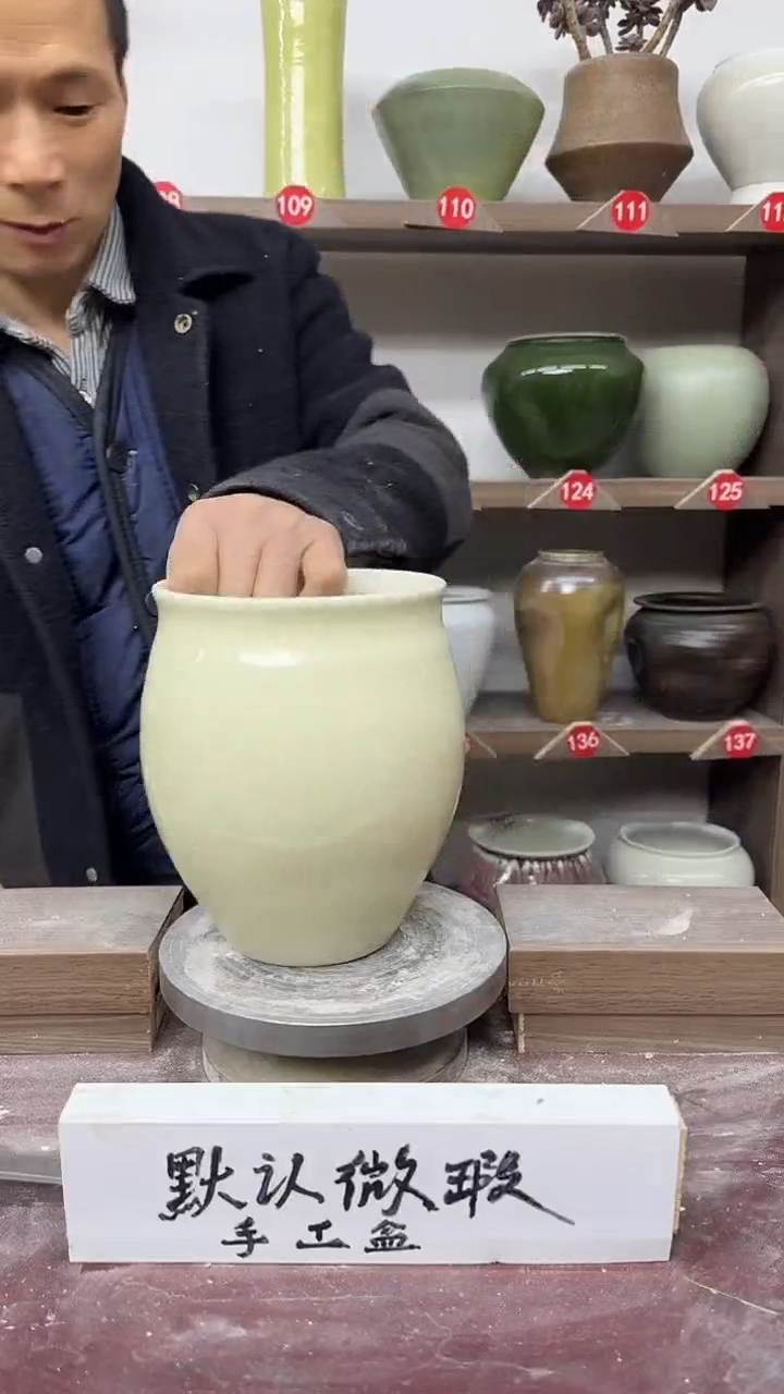 【闪购商品】陶瓷20-高19口13瑕