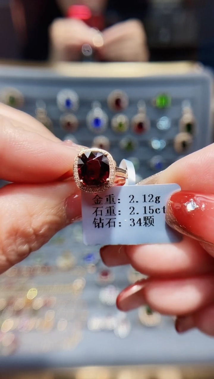 【闪购商品】碧玺戒指18K金镶嵌2.15.