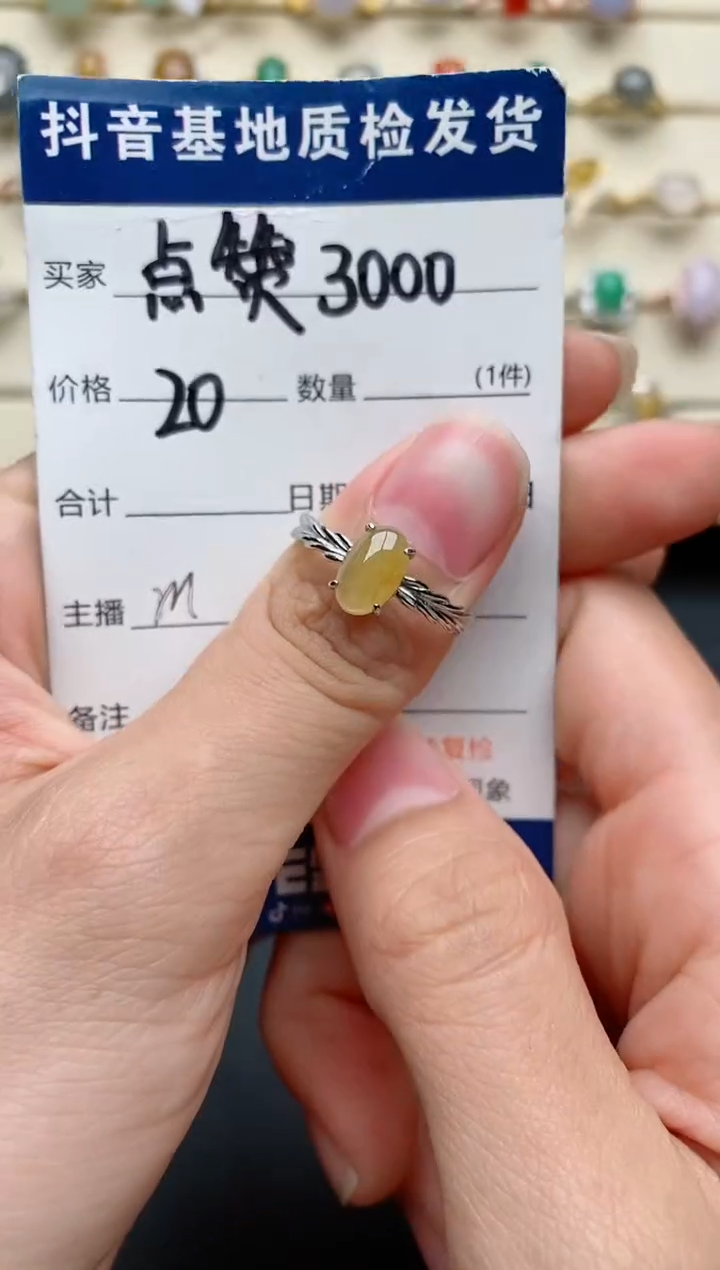 【闪购商品】翡翠戒指银S925镶嵌..........