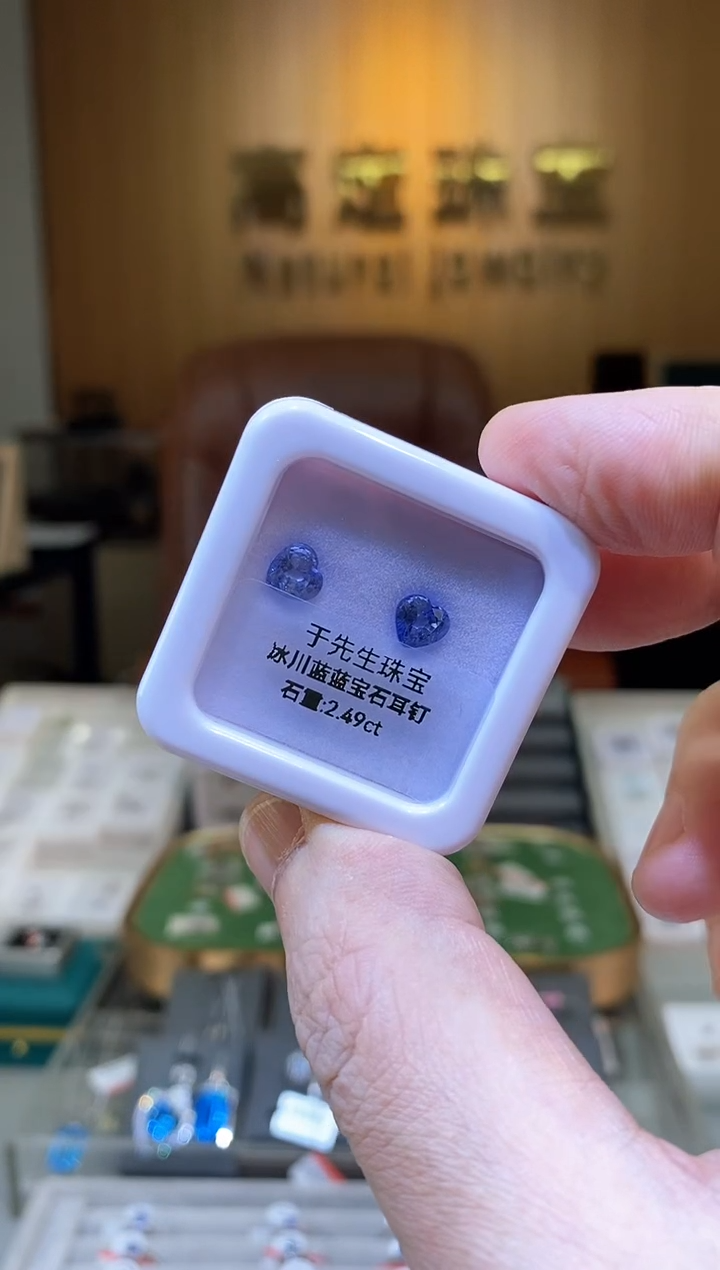 蓝宝石裸石未镶嵌 天然蓝宝石裸石2.49ct