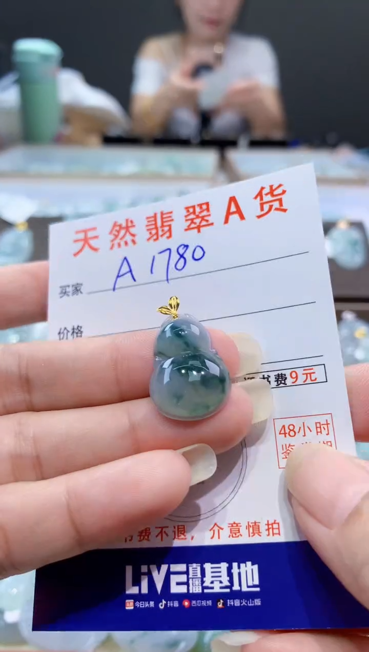 颈饰18K金镶嵌翡翠天然翡翠A货挂件 
