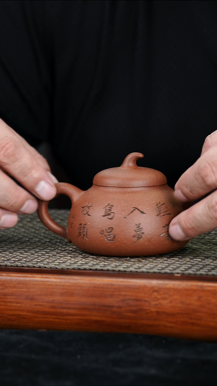 茶壶紫砂宜兴紫砂壶  茄瓜  