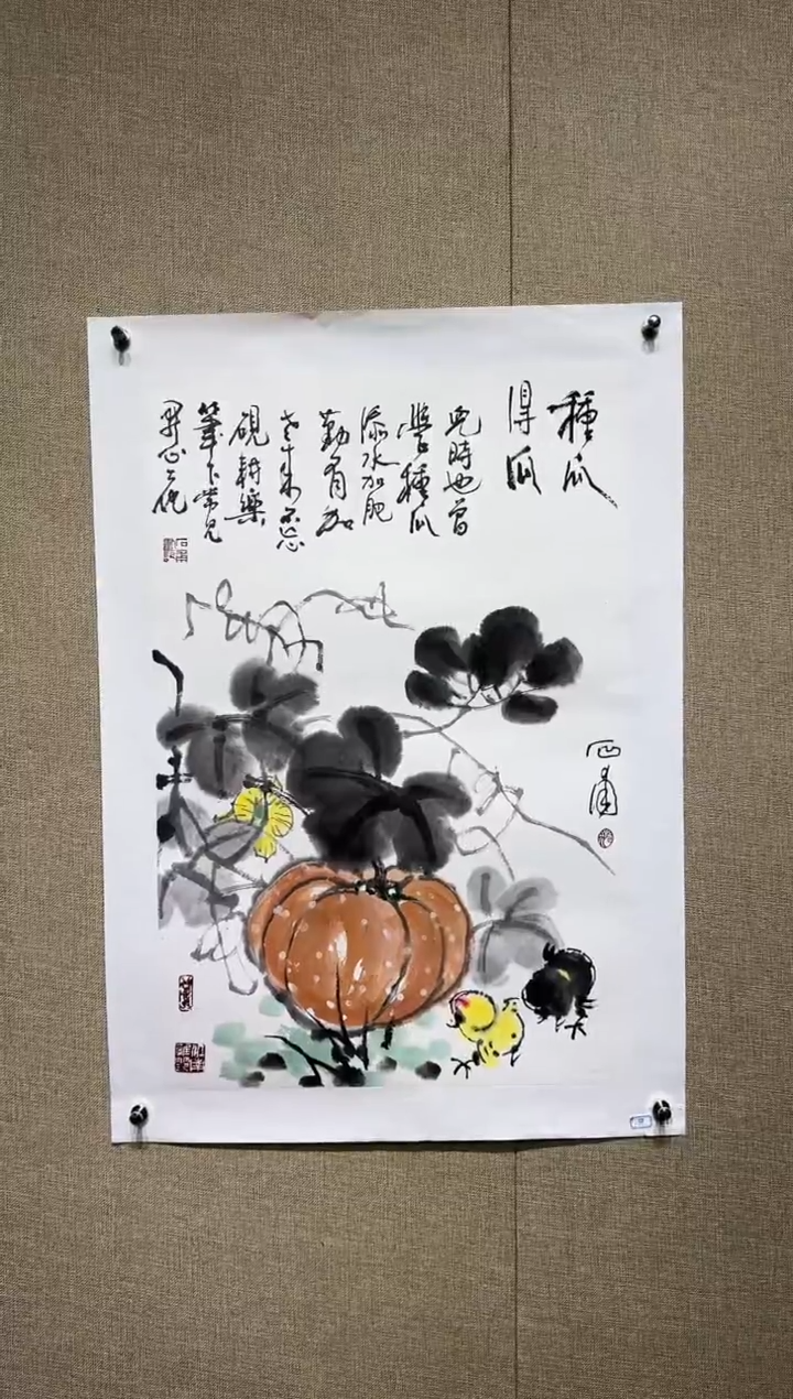 【闪购商品】国画天津人美-范石甫花鸟2.7平尺