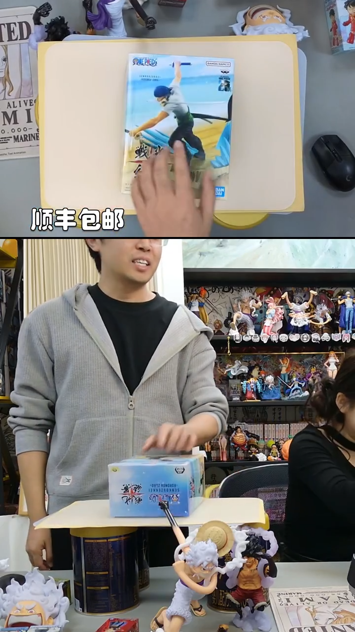 海贼王战光绝景索隆手办