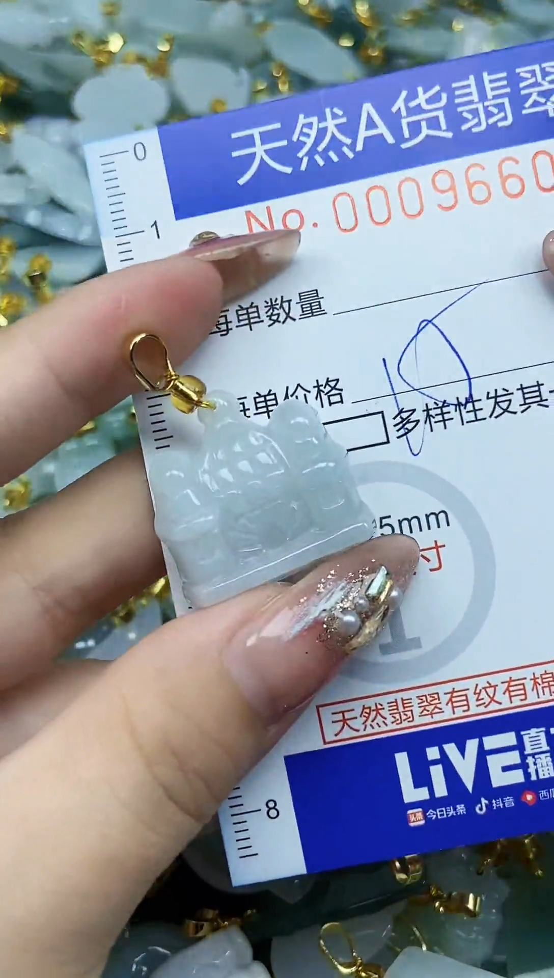 翡翠未镶嵌颈饰天然A货翡翠