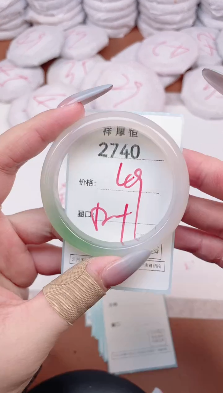 【闪购商品】玛瑙/玉髓手镯未镶嵌2740