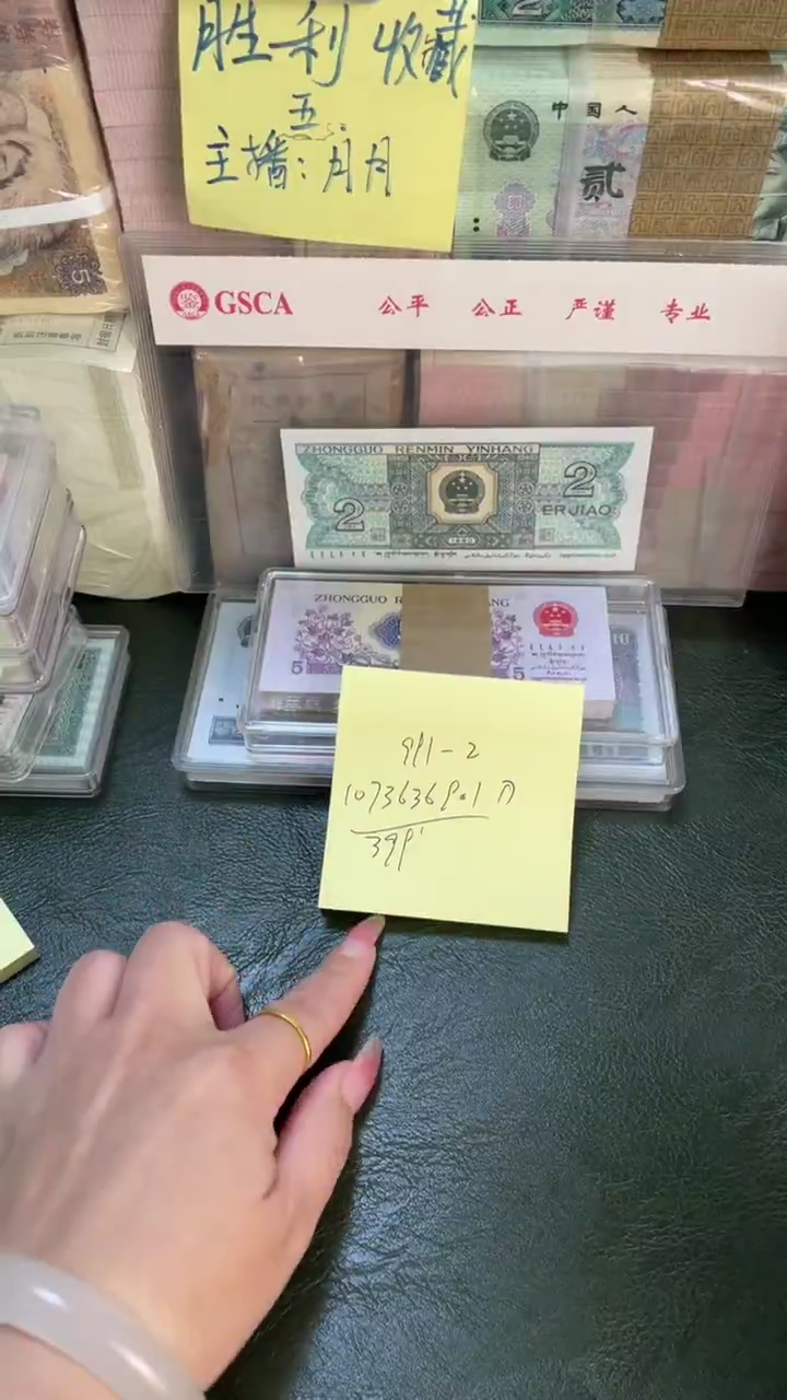 991 IO数字冠 无4  一刀