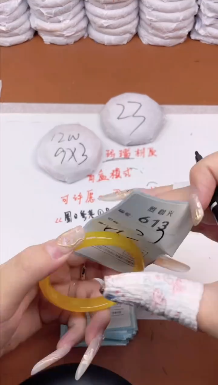 【闪购商品】玛瑙/玉髓手镯未镶嵌613