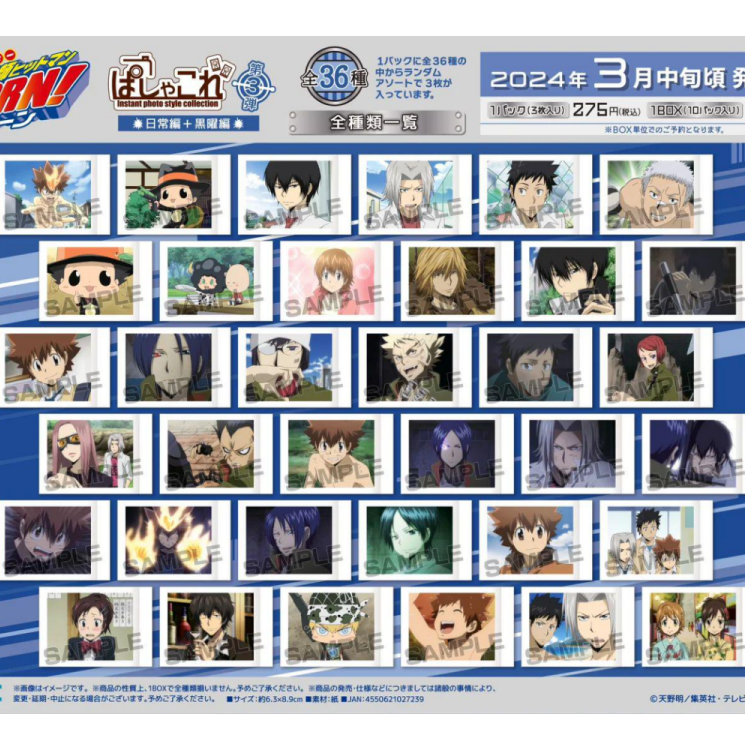 【拍1拆2】家庭教师拍立得第三弹第五弹 日谷盲盒代拆