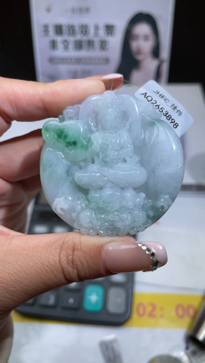 【闪购商品】定制翡翠未镶嵌不退不换CMH1件-A