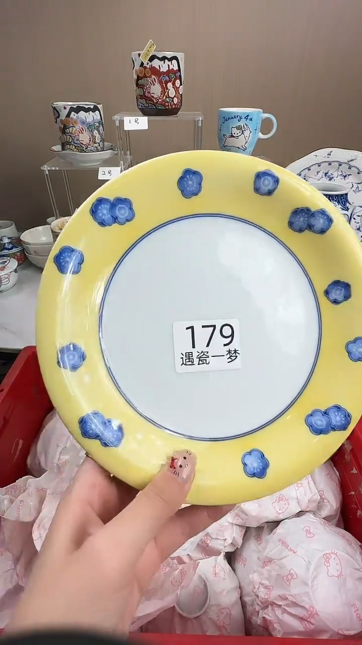 瓷片悠*感谢您的支持选购哦！！