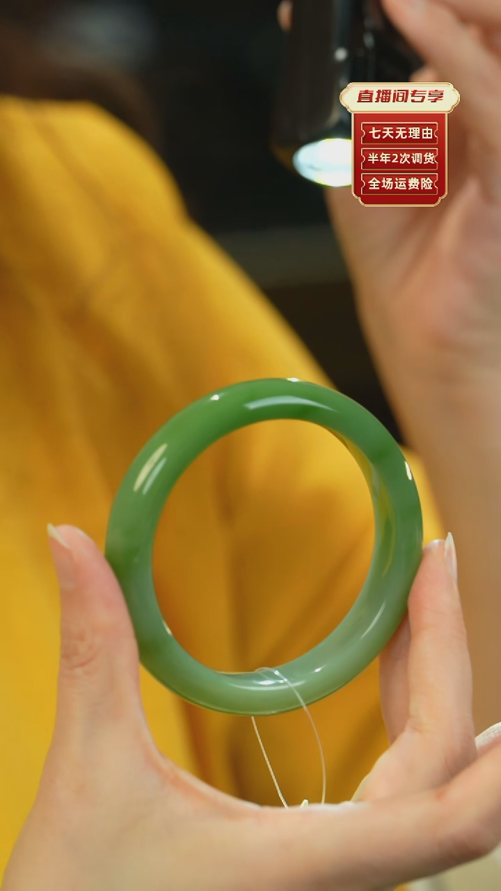 【闪购商品】和田玉（碧玉）手镯未镶嵌俄碧老料粉青阳绿57+