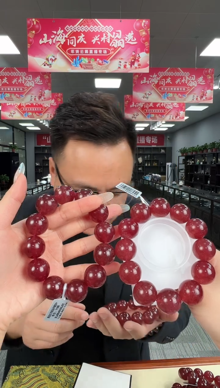 【闪购商品】石英质玉手链未镶嵌B69 XL约20mm多样性发一件