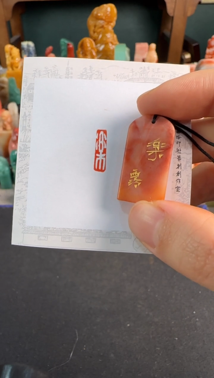 【闪购商品】昌化石印石编号编号7982